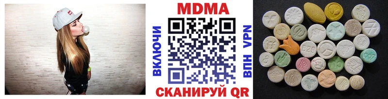 MDMA VHQ  Гусев 