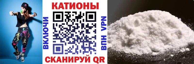 хочу   Гусев  Мефедрон мяу мяу 