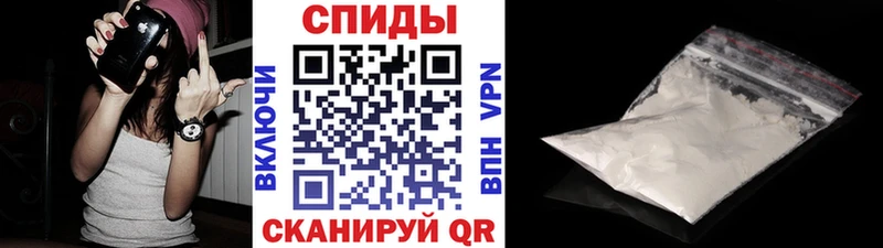 Первитин пудра  Гусев 