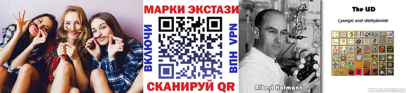 Марки NBOMe 1500мкг  Гусев 