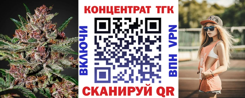 Дистиллят ТГК Wax  Гусев 