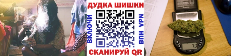 Бошки Шишки индика  Гусев 