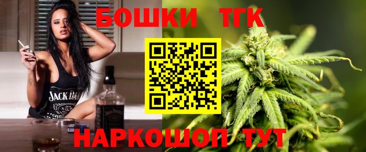 Гусев  Каннабис Bruce Banner  Канабис ГИДРОПОН  Вход с VPN 