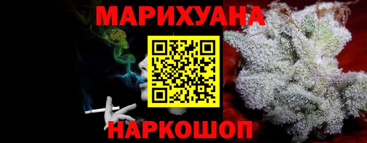 Бошки Шишки ГИДРОПОН Гусев